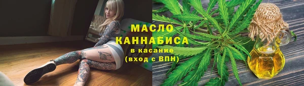 экстази Вязьма