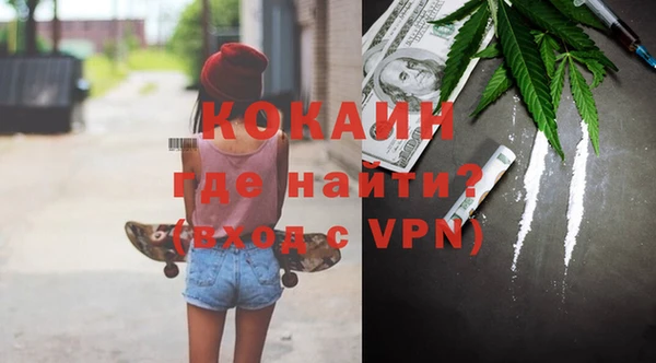 меф VHQ Вязники